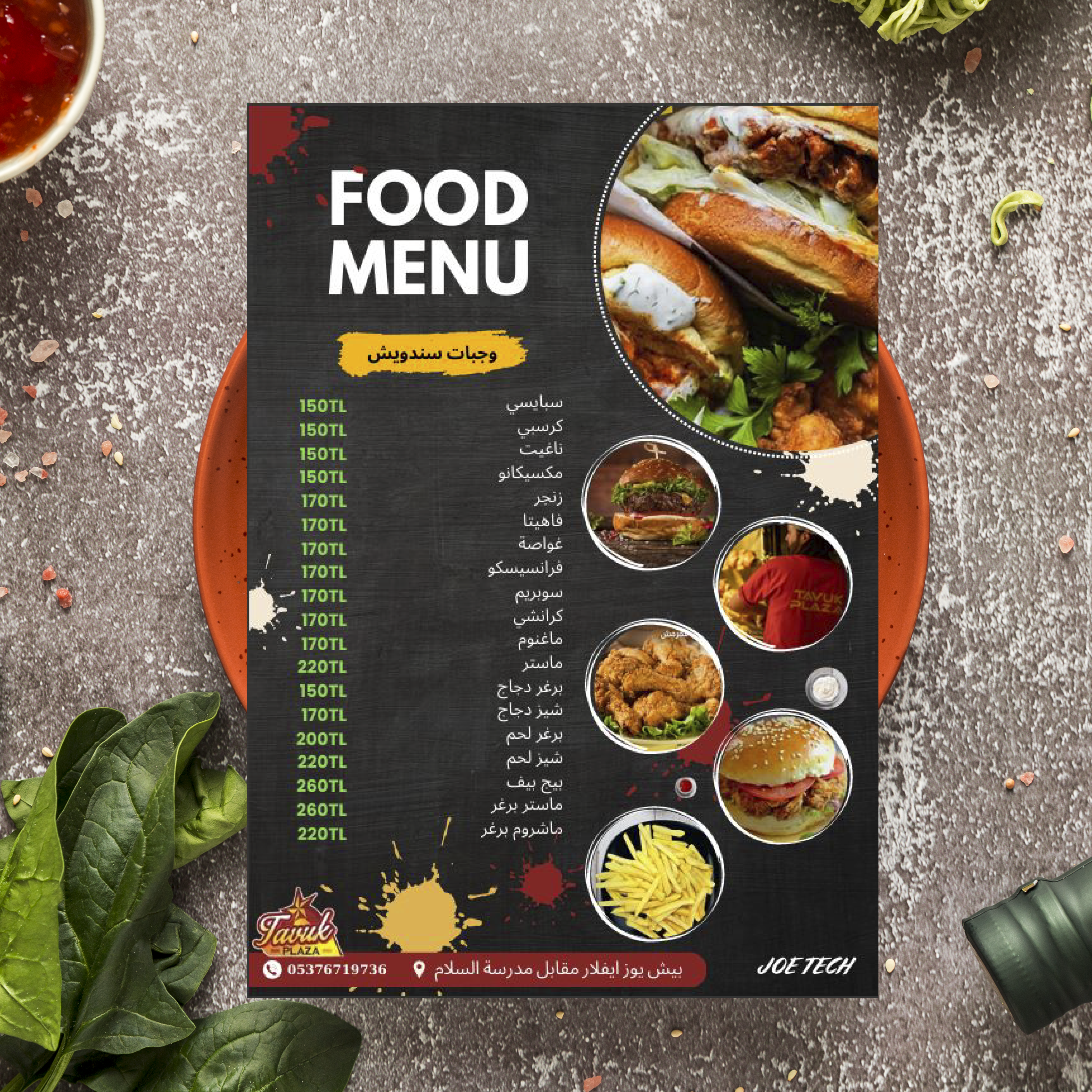 top-view-blank-menu-paper-plate-with-spinach-olive-oil